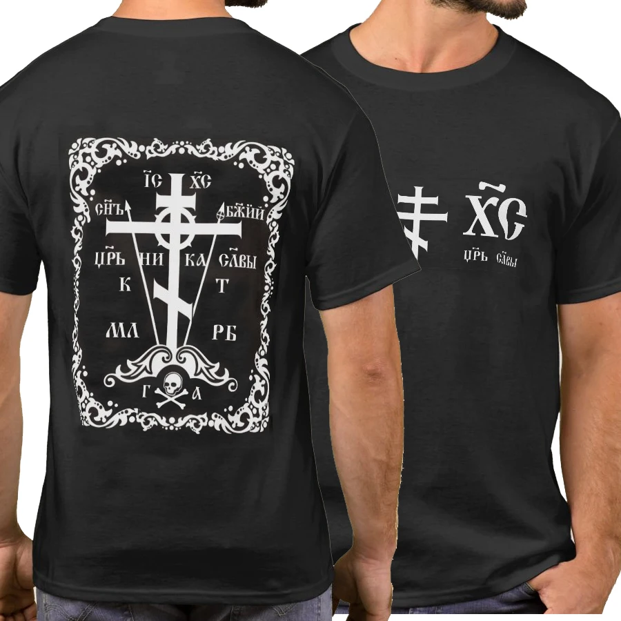 Russian Orthodox Cross with Old Slavonic Prayer T Shirt Short Sleeve Casual 100% Cotton O-Neck Summer Mens T-shirt Size S-3XL