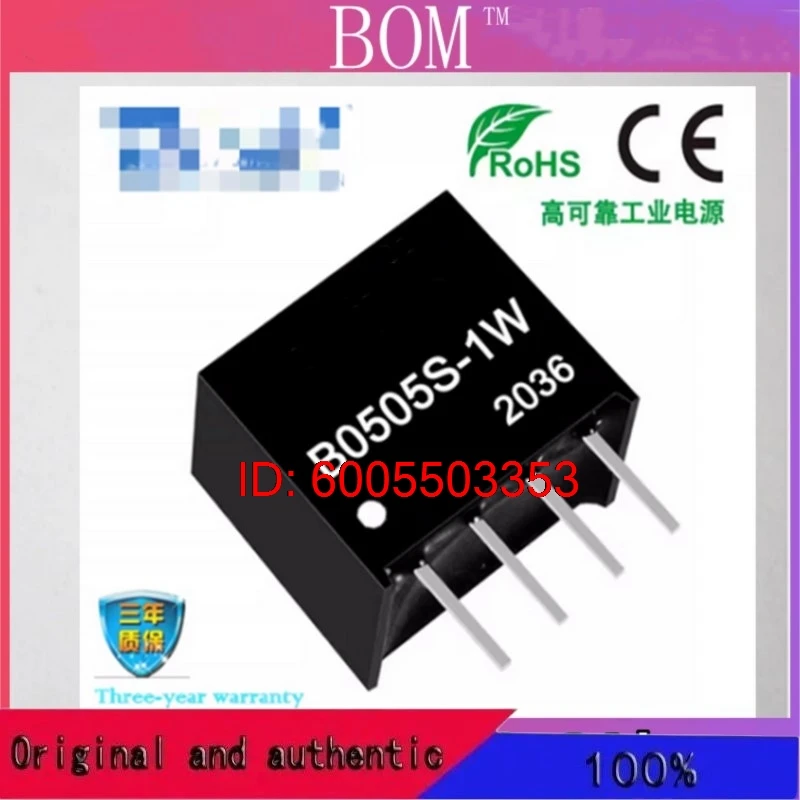 10PCS 100% New Original B0505S-1WR3 B0505S-1WR2 B0505S-1W B0505S B0505 SIP-4 5V TO 5V 1W DC-DC isolapted power module
