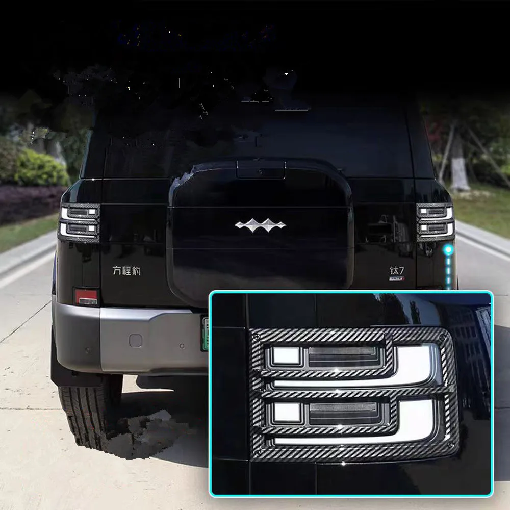 Blackened Lampshade  For BYD Leopard Titanium 7 Anti-collision Scratch Resistant Modified Accessory Appearance
