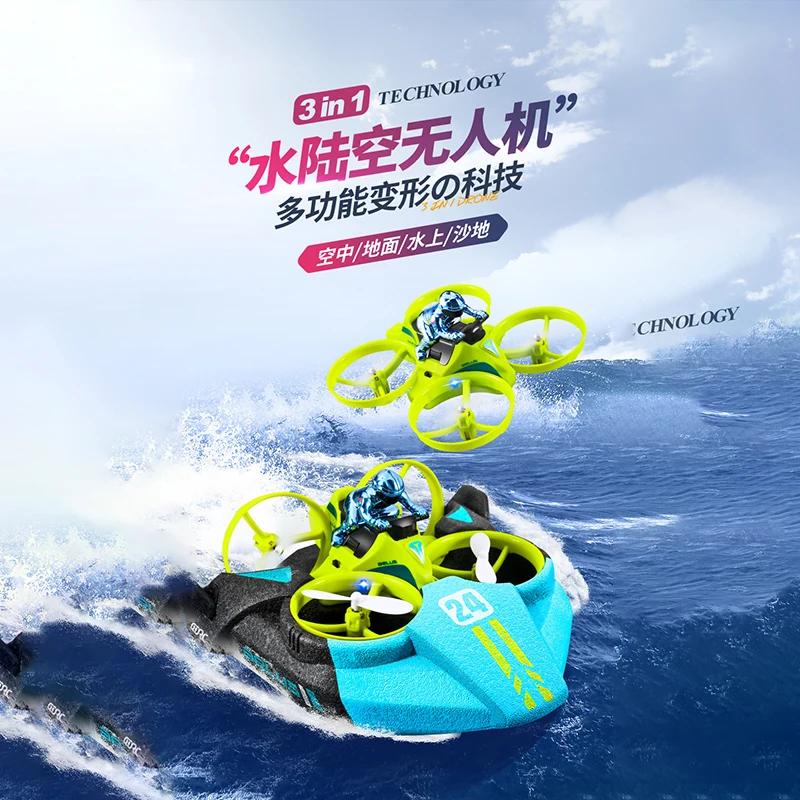 

Remote control ship, three in one deformable drone, air cushion boat, airplane stunt flying car, boy's four axis airplane toy fe