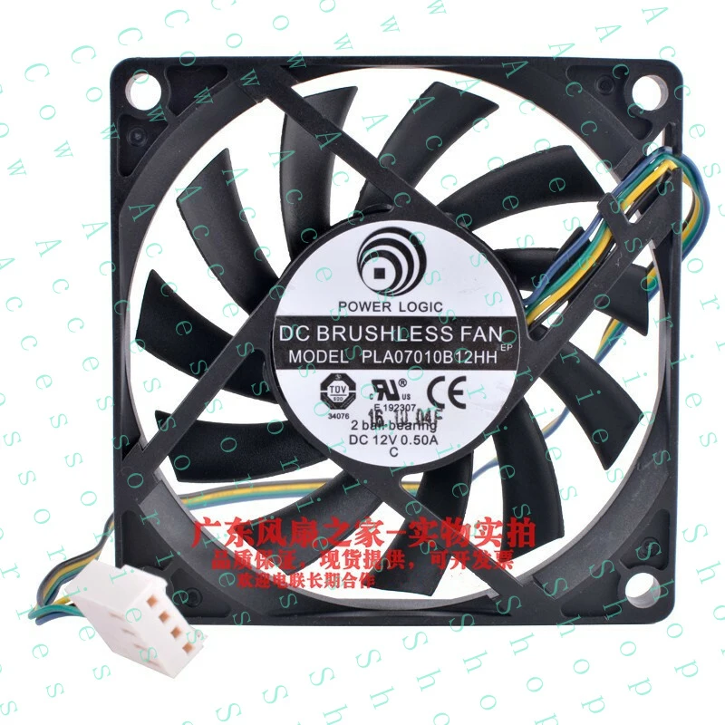 PP+ 1PC intelligent temperature control fan  PLA07010B12HH 7010 12V 0.50A