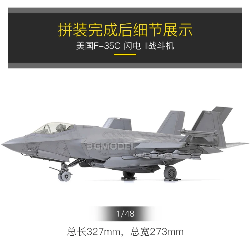 TAMIYA Assembled Aircraft Plastic Model Kit 61127 American F-35C Lightning II Carrier Fighter 1/48