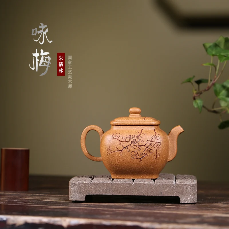 

Yi Purple Clay Pot Handcrafted Plum Blossom Mini Small Capacity Tea Set 90Cc Old Stage Mud Soaked For One Person