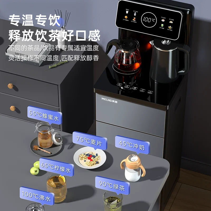 Tea bar machine for household use, fully automatic water filling, multifunctional vertical water bucket dispenser