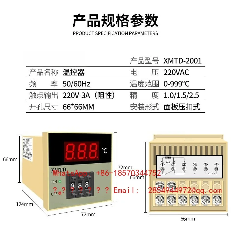Digital Display Temperature Controller TED/XMTD-2001/2202 Dial Temperature Controller Electronic Thermometer