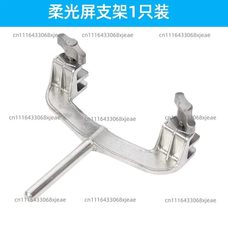 A Pair Of Butterfly‑Shaped C‑frame Clamps For Supporting Butterfly‑Shaped Film And Television Light Control Screens