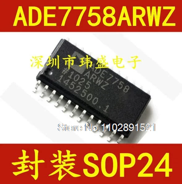 

(10 шт./лот) ADE7758ARWZ ADE7758A ade7758arwz СОП-24