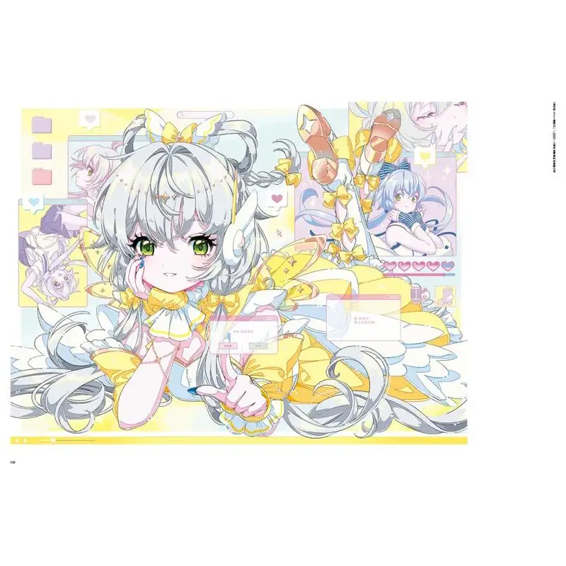 ILLUSTRATION MAKING Amp VISUAL BOOK Reo Kisumi Shoeisha 9784798185835 Book