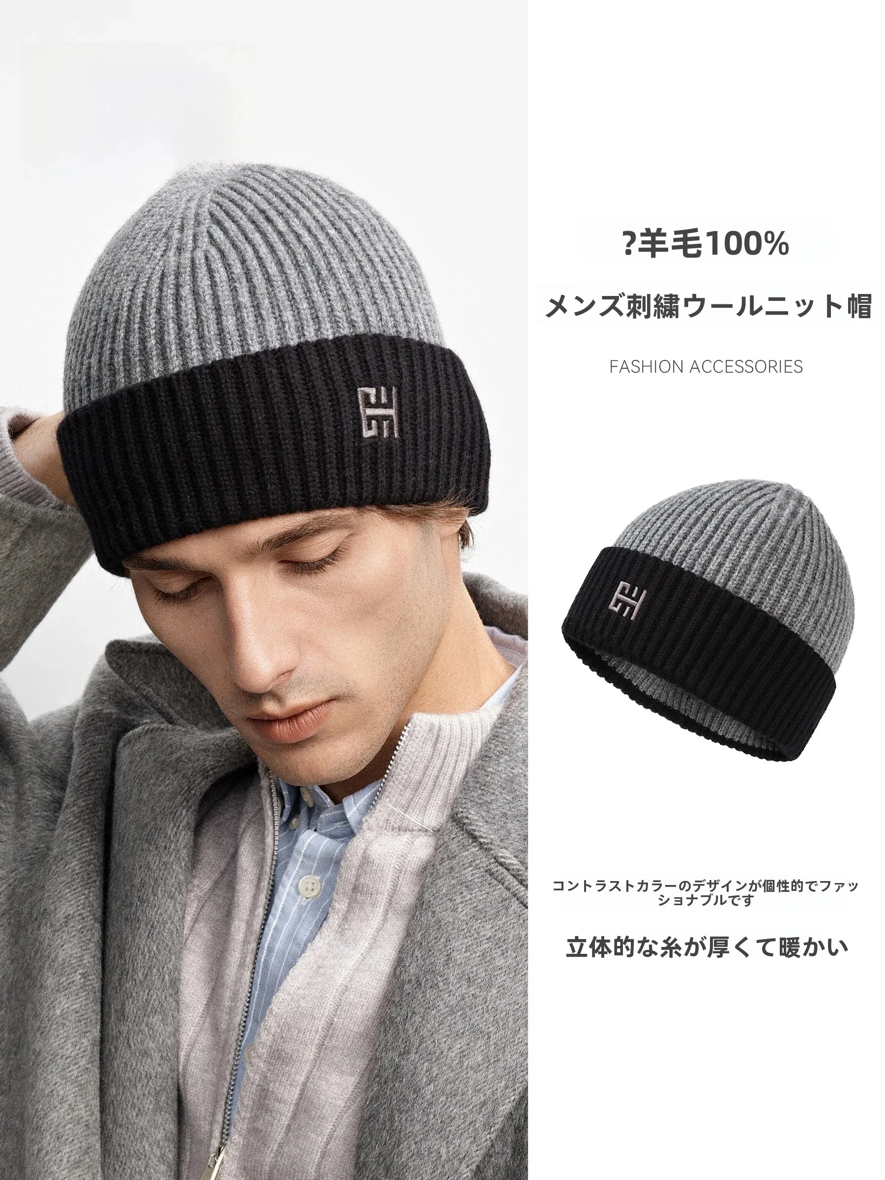elle-homme-bonnet-en-laine-australienne-pour-homme-chaud-et-tendance-ideal-pour-l'automne-et-l'hiver-sans-bord-brode-sans-revers-forme-ronde