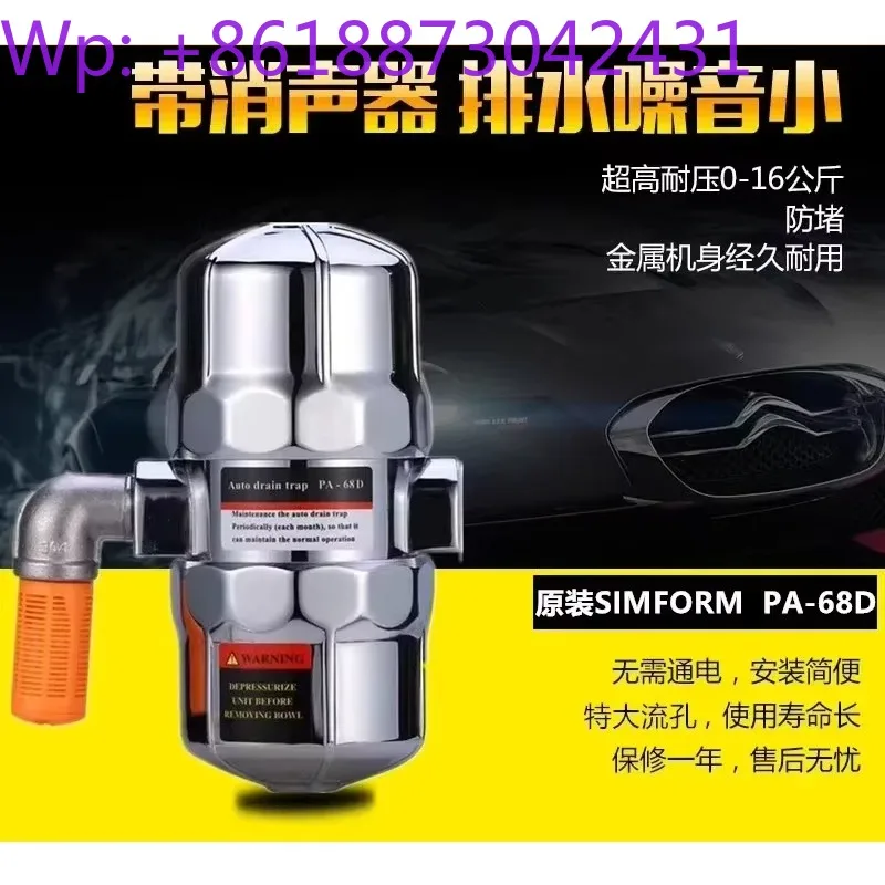 PB-68D Genuine Auto…