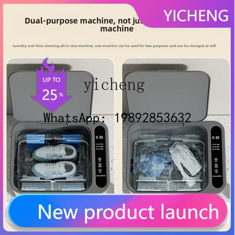 

Автоматическая машина для стирки обуви H2: компактная бытовая машина для мытья обуви и носков, идеально подходит для общежитий