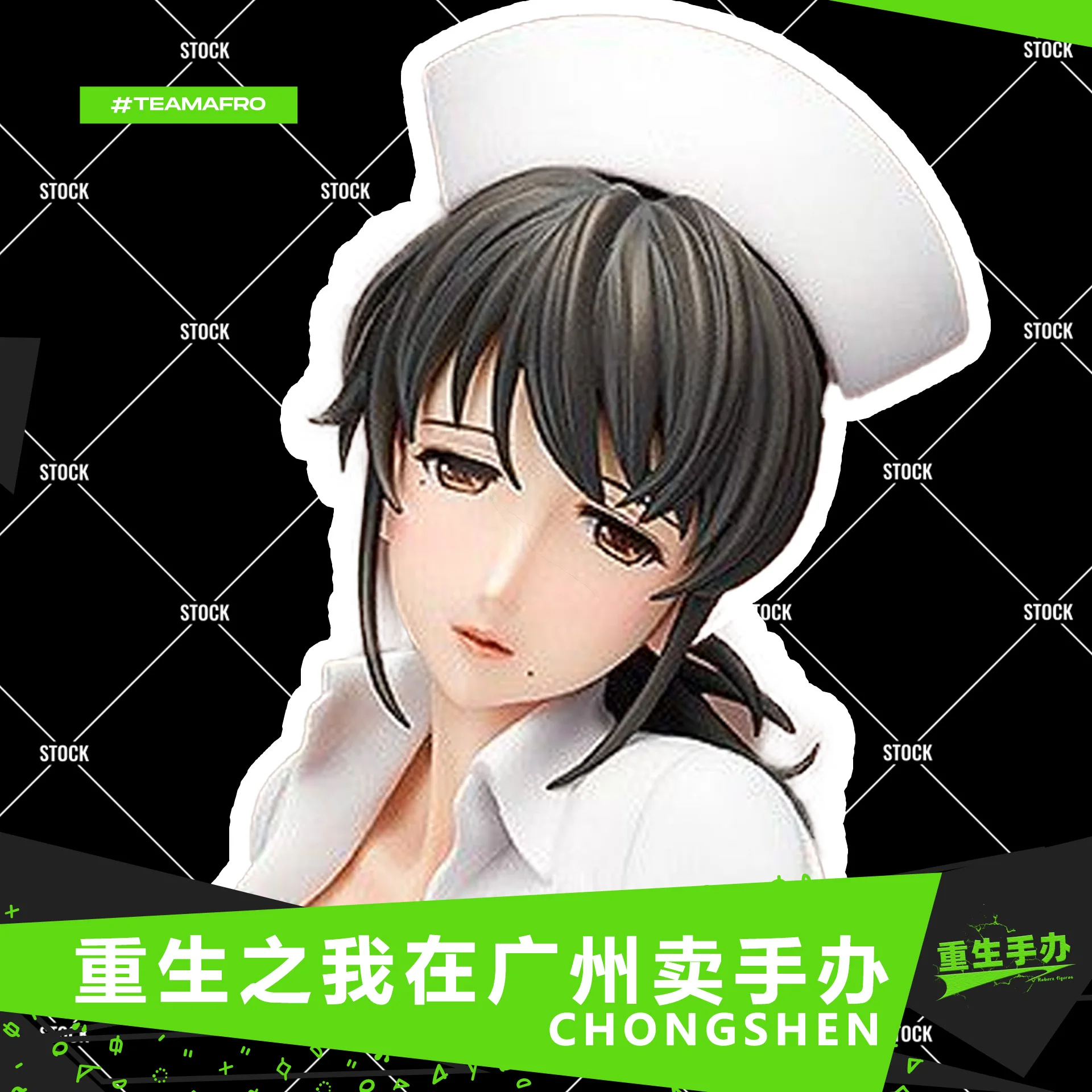 In Stock 42cm Akabane Asami Obstetrics and Obstetrics Death Row Prisoner Hijacking Hospital Nurse Figure 1/4 Toy Gift Collection