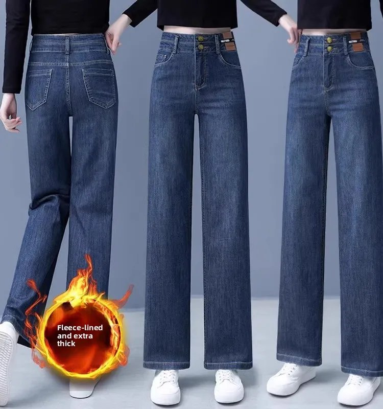 

High Waist Wide Leg Blue Jeans Women's Premium Cotton Straight Cut Trousers Autumn Thiened plus Size New Sle