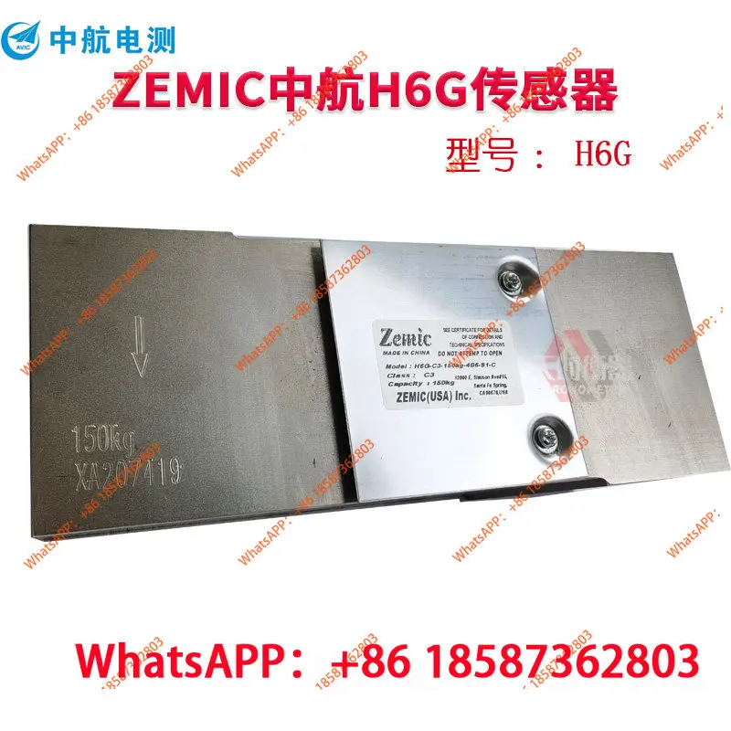 ZEMIC AVIC Plaza Electric Measurement Packaging Scale Sensor H6G-C3-150KG-4B6-S1-C Weighing Sensor
