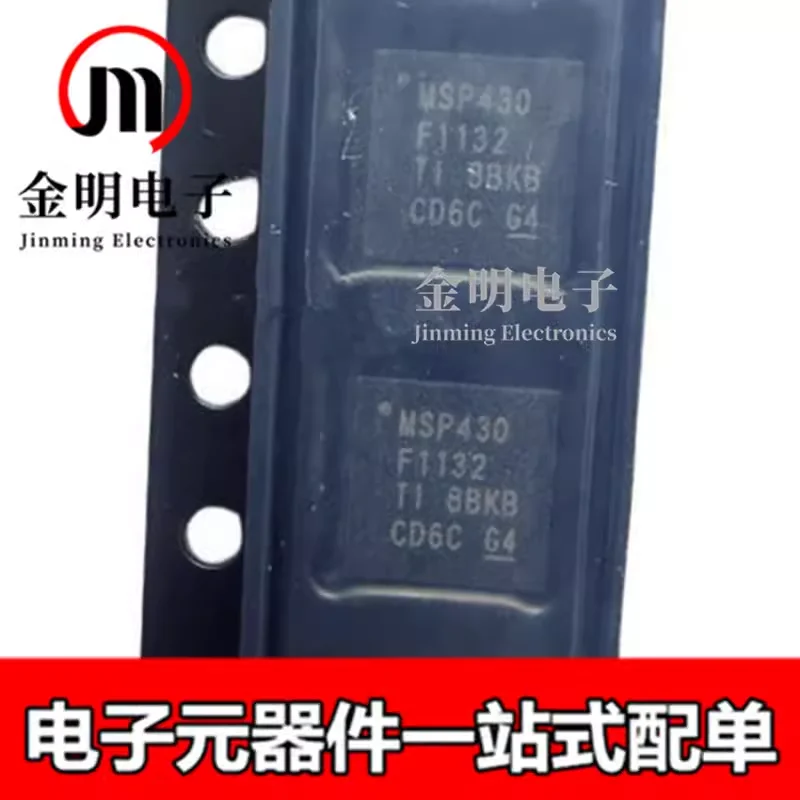 New MSP430F122IRHBR MSP430F122IRHBT MSP430F123IRHBR MSP430F1132IRHBR MSP430F1222IRHBR 32-VQFN（5x5）micro controller