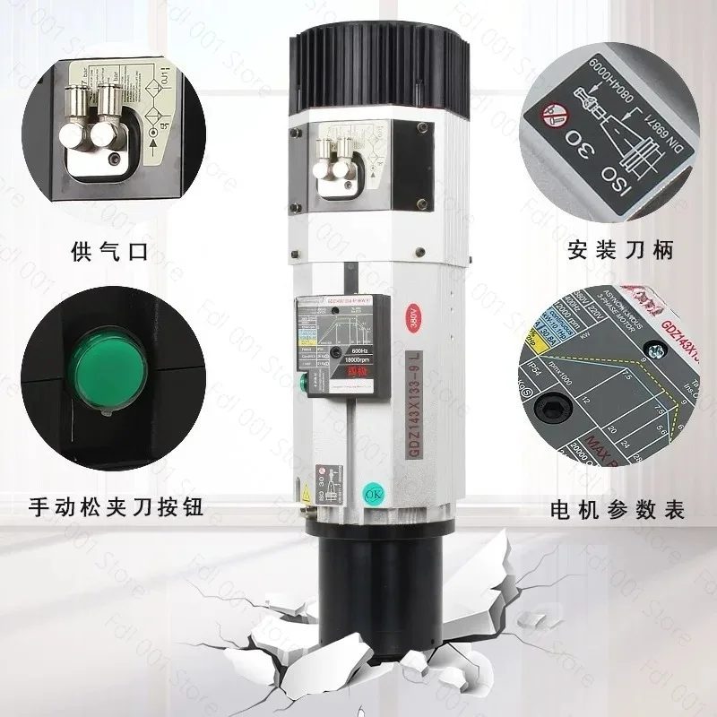 For HQD automatic tool changing spindle cutting machine 9kw air-cooled HQD four pole pneumatic tool changing ISO30 tool holder