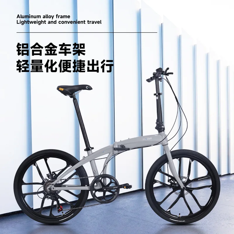 24-inch Aluminum Alloy Portable Ultra-light Folding Adult Disc Brake Speed-change Urban Commuter One-piece Wheel Bicycle view 4