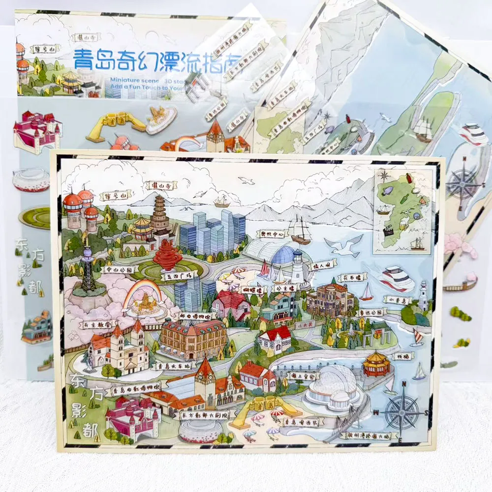 3pcs Big Size Qindao Fantastic Drift Guide Miniature Scene 3D Landscaping Stickers DIY Scene Pasting Hand Account PET Stickers