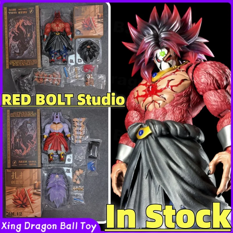 【In Stock】RED BOLT Studio（Beast Deities）Broly Dragon Ball SHF RL010/ RL011/ RL012/ RL013 Super Saiyan Broly 1/12 Action Figures