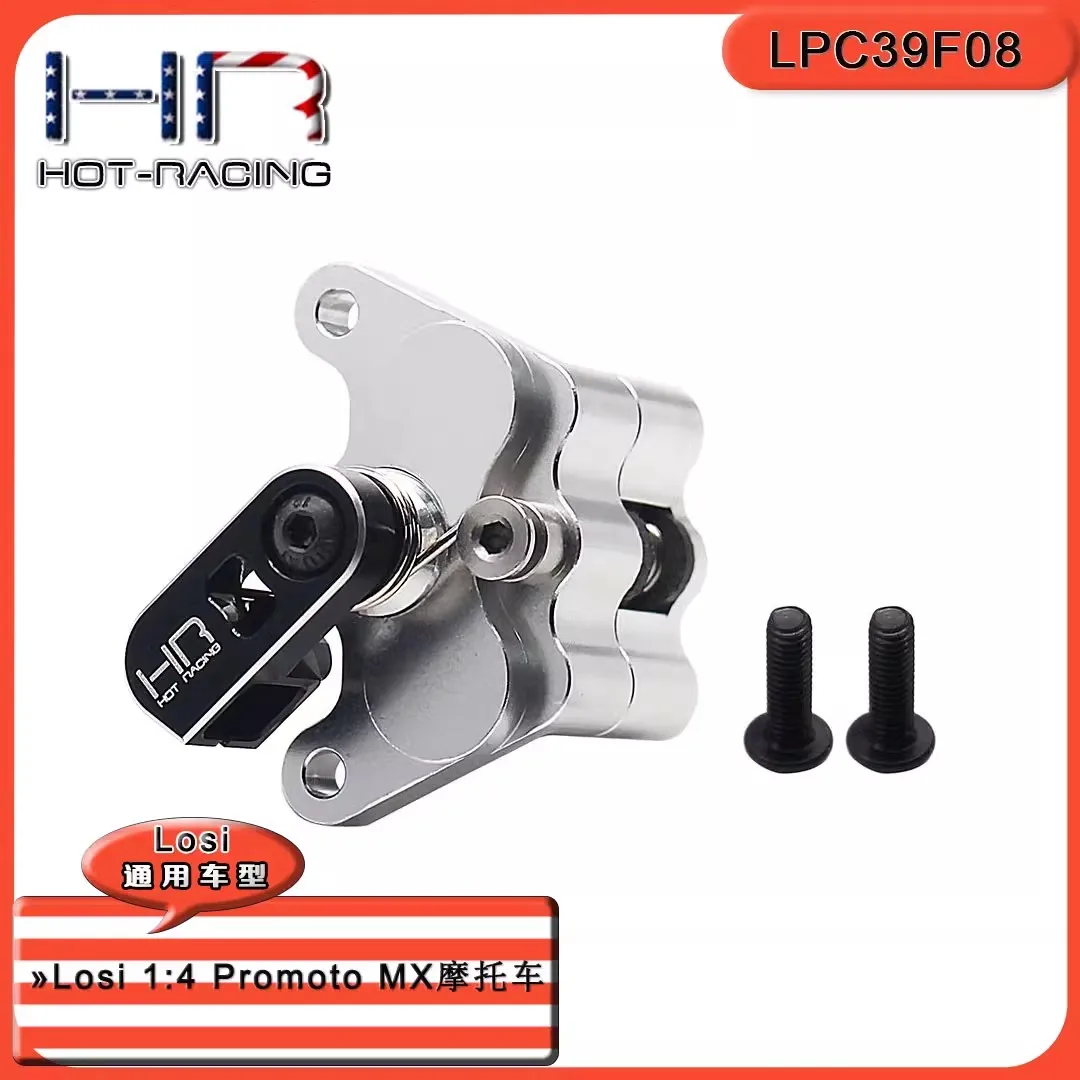 HR Aluminum Brake Caliper for 1/4 Losi Promoto-MX Motorcycle