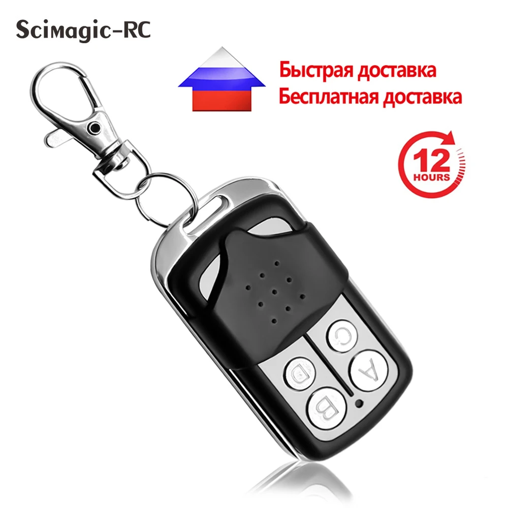 

SMG-020M 433MHz DOORHAN ALUTECH AN-MOTORS AT-4 433.92MHZ Garage Door Remote Control Gate Clone Key Chain for Barrier