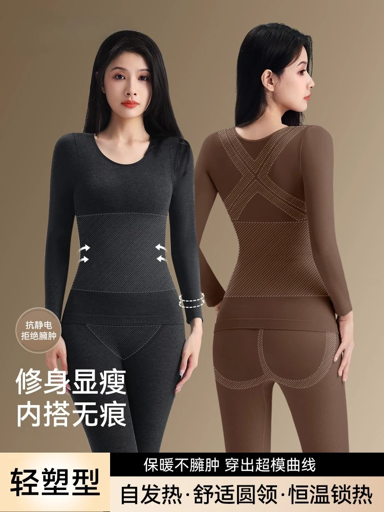 

Женский комплект термобелья — бесшовный утягивающий верх и низ, теплый базовый слой для коррекции фигуры на осень-зиму, размеры M-XL MOYISU