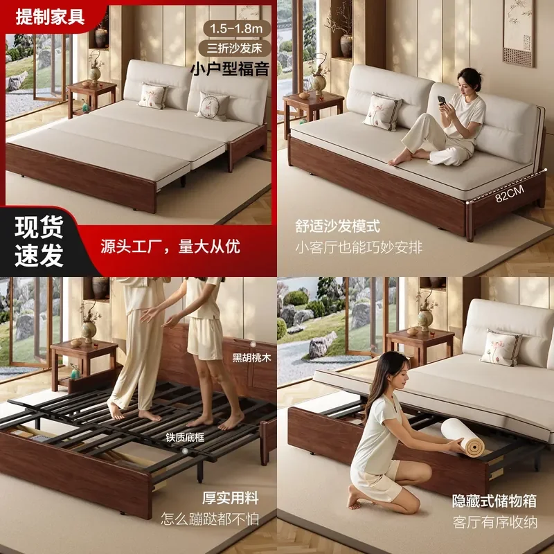 For Solid Wood Folding Sofa Bed Black Walnut Push Pull Arhat Couch Dual Purpose Living Room Storage Retractable Furniture