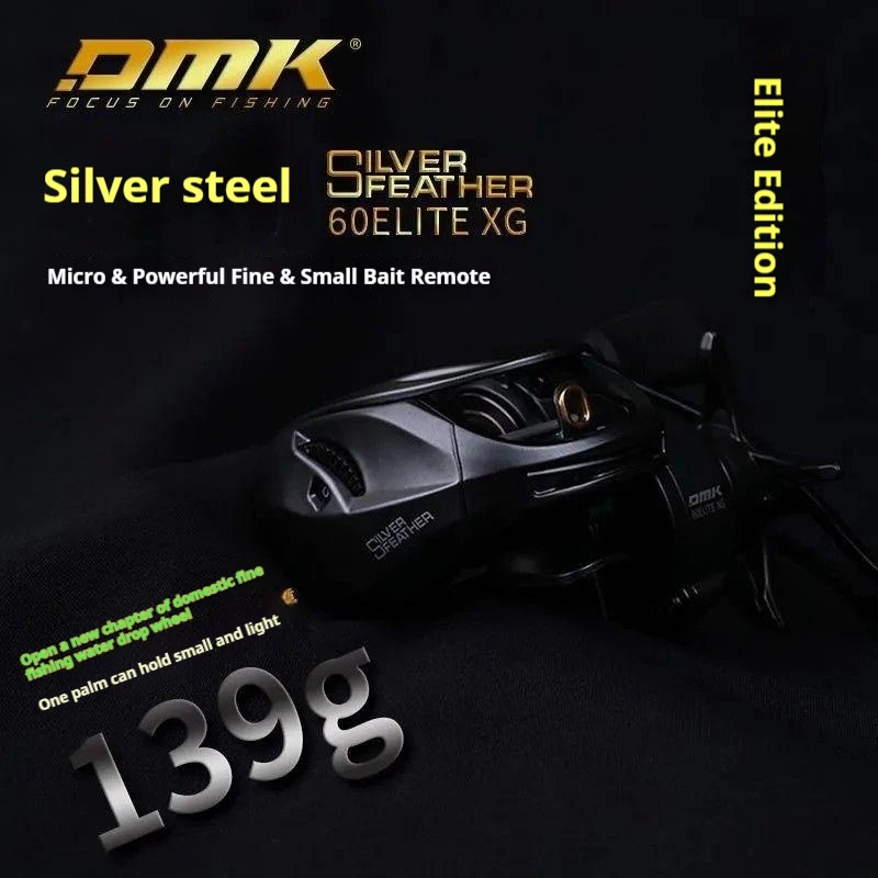 Dmk 8:5 Silver Ridge Elite Drip Wheel Metal Fine Universal Micro-Object Siniperca Chuatsi Heikeng Road Asian Competitive Drip Wh