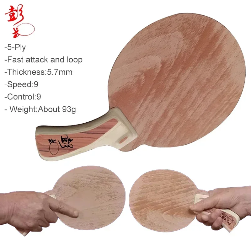 

Peng Daoxiu Table Tennis Blade 5-Ply Pure Wood Professional Offensive Pingpong Paddle Racket Fast Attack Special-shaped