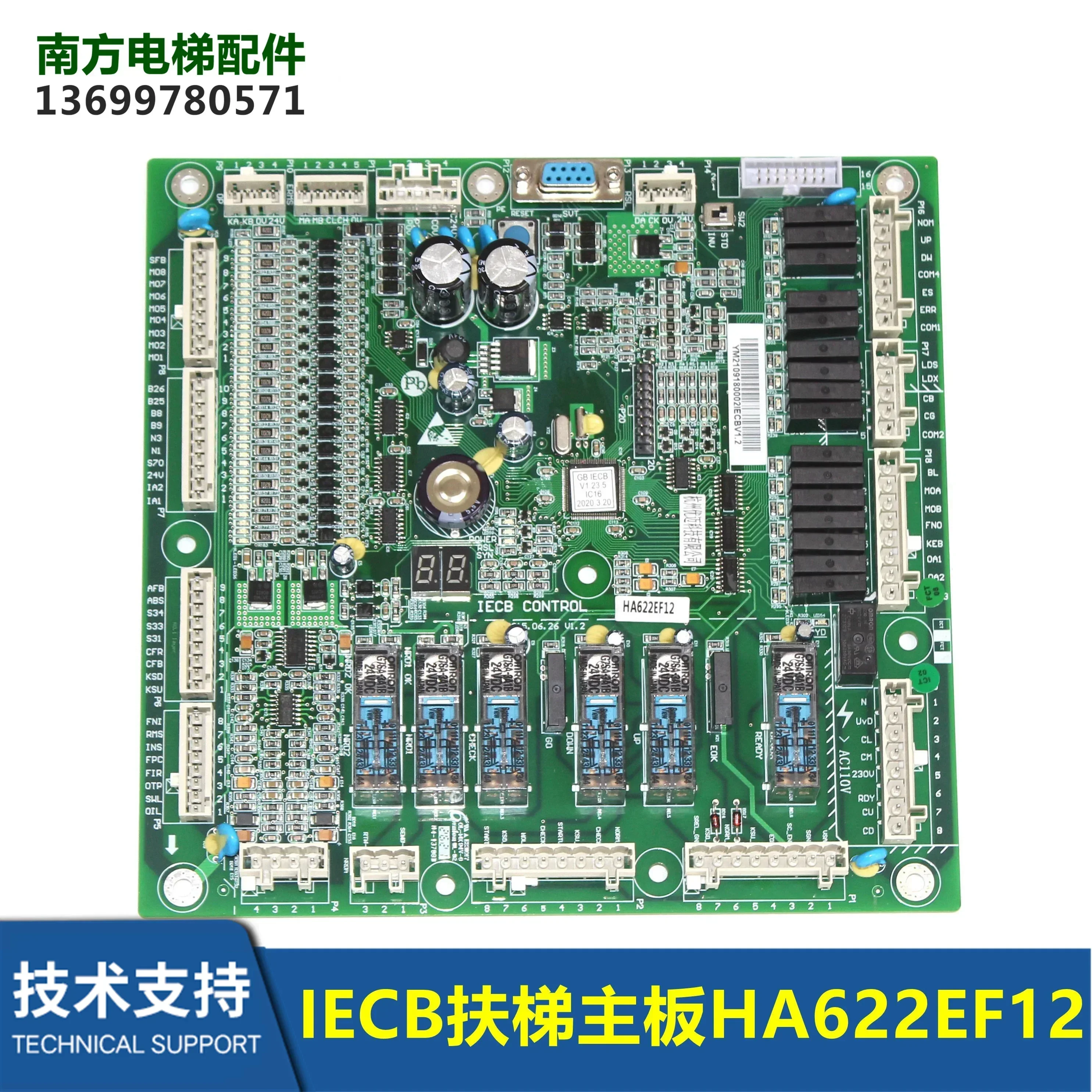 IECB-B/II Hangzhou Theo Escalator Main Board IECB HA622EF1/11/12 IECB CONTROL