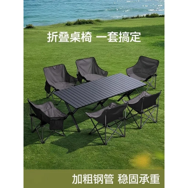 Camping table and chairs picnic egg roll table moon chair outdoor folding table integrated picnic equipment full set