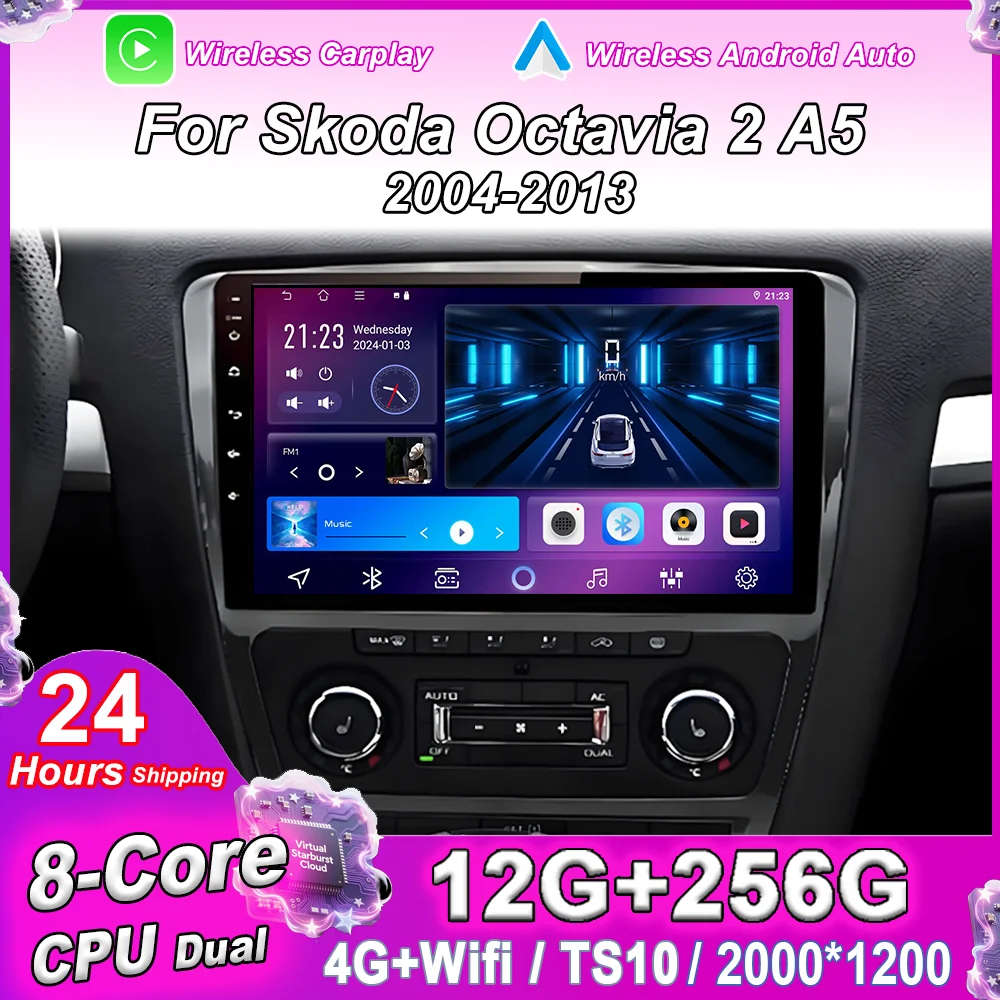 

Android для Skoda Octavia 2 A5 2004-2013 Мультимедийная автомобильная стереосистема без 2Din DVD 4G Авто WiFi плеер Экран навигации DSP GPS