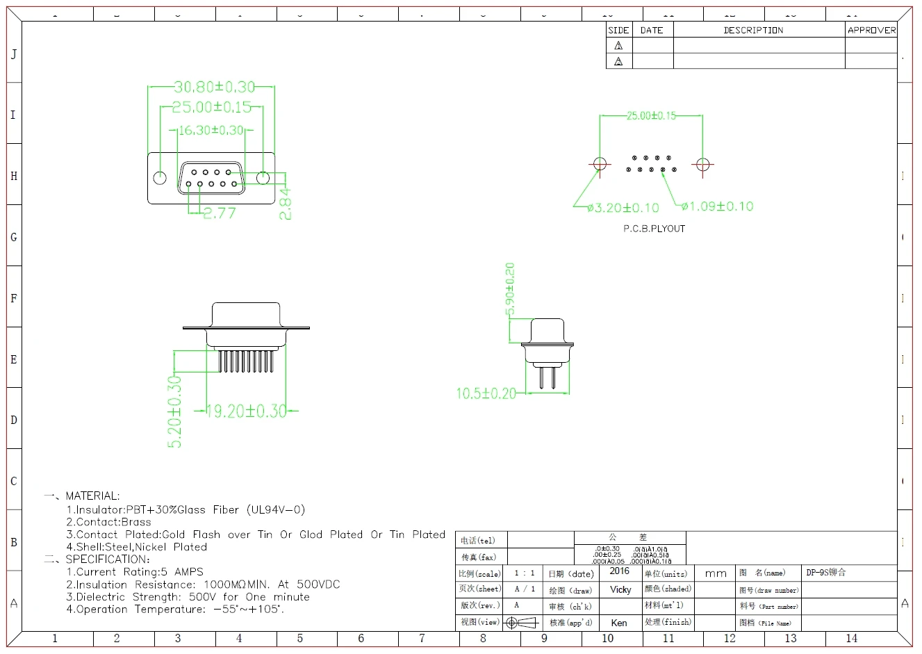 5PCS/2301838-2  2301840-1  2301841-2  2301842-1    DB plug-in type female head