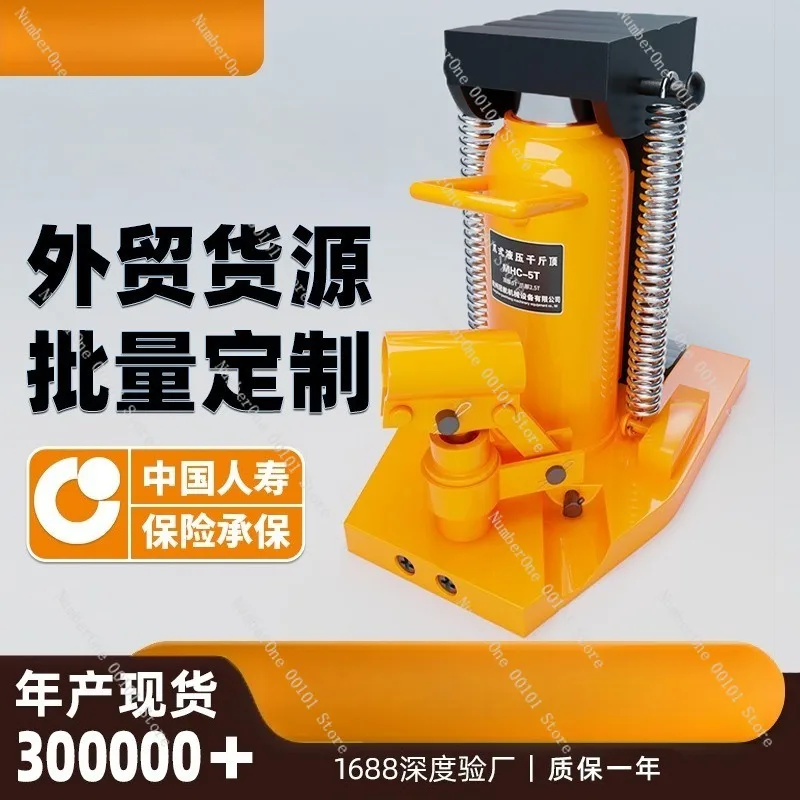 Claw Jack 20T 50T Hydraulic Lifting Jack Low Profile Industrial Lifting Tool Heavy Duty Machine Jack