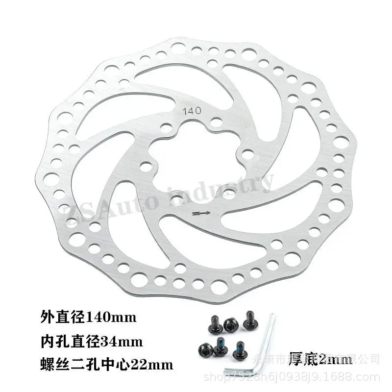 Electric Scooter Accessories, Disc Brake Pads, Folding Electric Scooter Brake Pads, 140mm Brake Discs - view 5