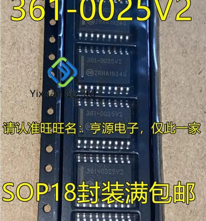 

20 шт. Оригинальный Новый 361-0025V2 SOP18 контактный автомобильный компьютер версия, усилитель мощности, аудио IC