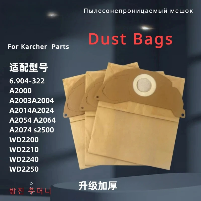 Dust Bags For Karch… - image