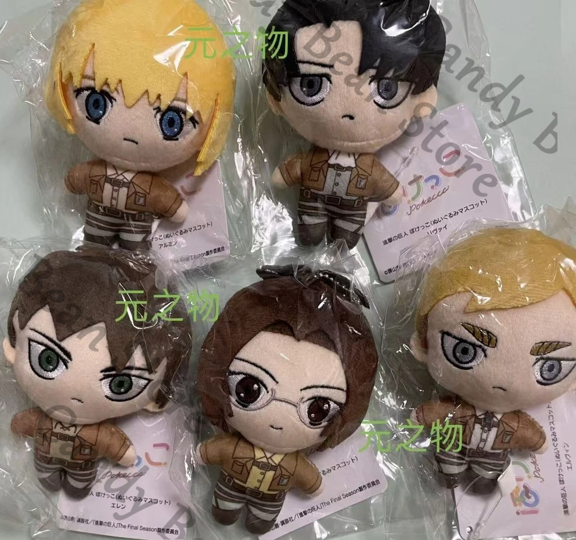 

Anime Genuine Attack on Titan Armin Arlert Cosplay Fluffy Cotton Maumet Cartoon Puppet Plaything Keychain Keyring Pendant Xmas