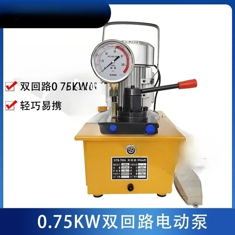 GYB-700A double circuit electric hydraulic pump, high pressure oil pump