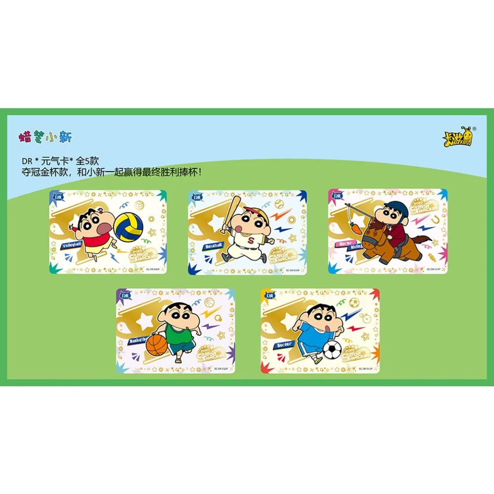 KAYOU Official Anime Crayon Shin-chan Collection Cards High-definition Enchanting Characters Peripheral Stylish Card Kids Gifts