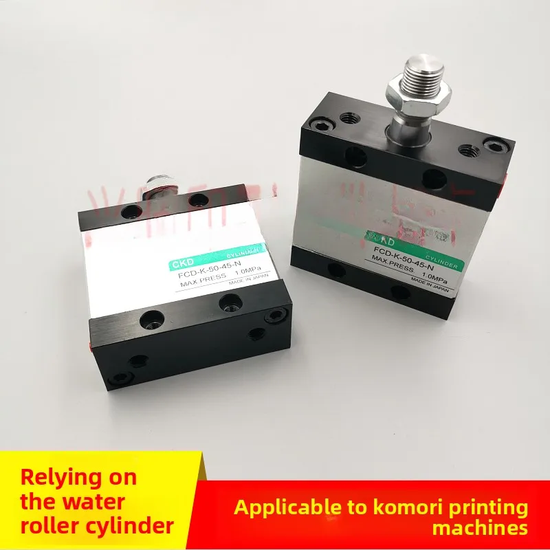 

1 pcs for Komori LS40 printing press solenoid valve cylinder FCD-K-50-45-N