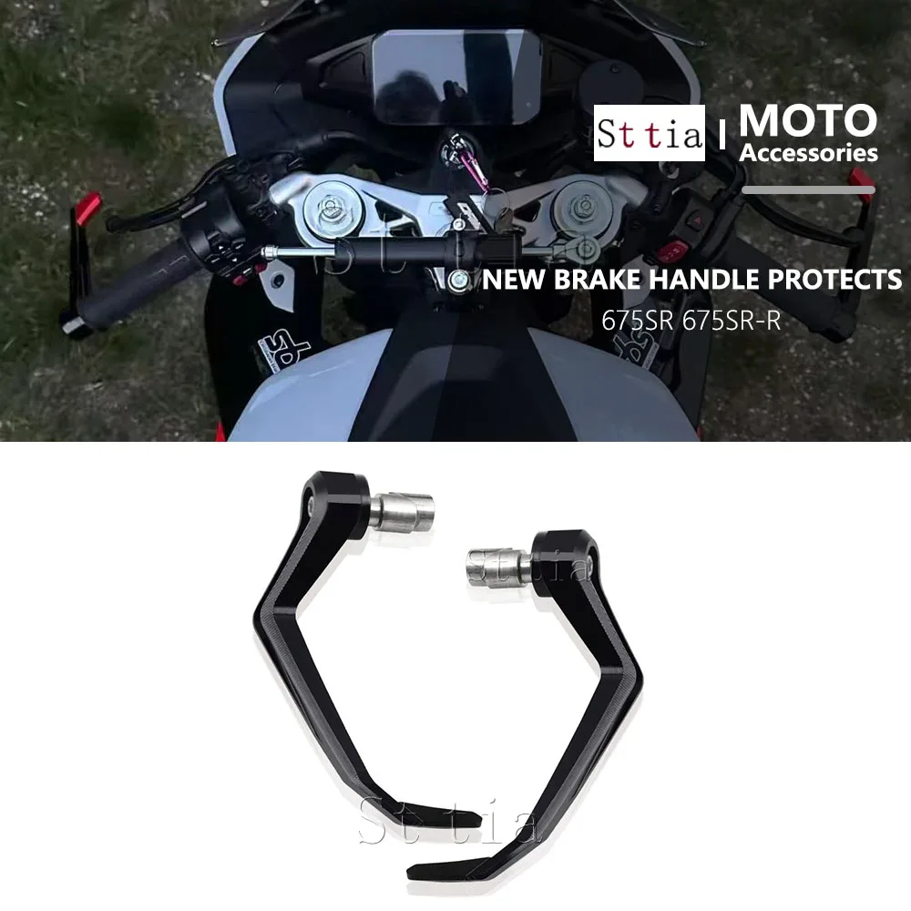 

For CFMOTO 675SR-R 675SR 450SR 500RS Motorcycle Accessories Motorcycle Brake Handle Protects CNC Hand Brake Clutch Levers Guard