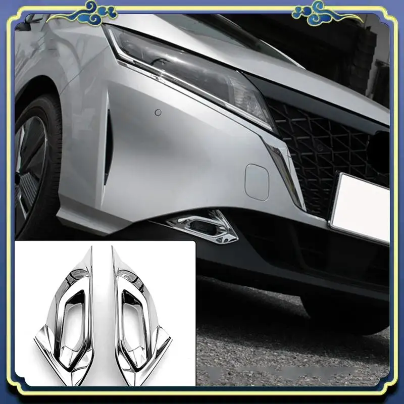 

AU16-2 шт., крышка передней противотуманной фары, накладка, защитная рамка, автомобильные аксессуары, запчасти, аксессуары для Nissan Note E13 2021 2022 RHD