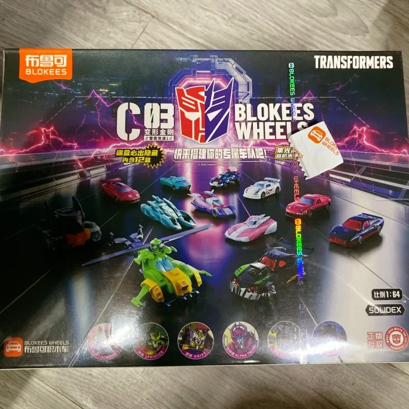 Blokees Transformers New Block Assembleable Wheels Car Model C03 Blind Box Springer Helicopter Lockdown Collectible Toy Gift view 6