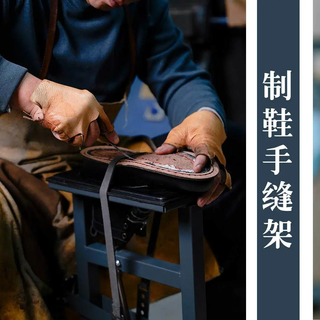 Hand-sewn Shoe-Making Tools, Materials for Handmade Shoes, Goodyear Shoe Repair Tools, Shoe-Making Support Frames