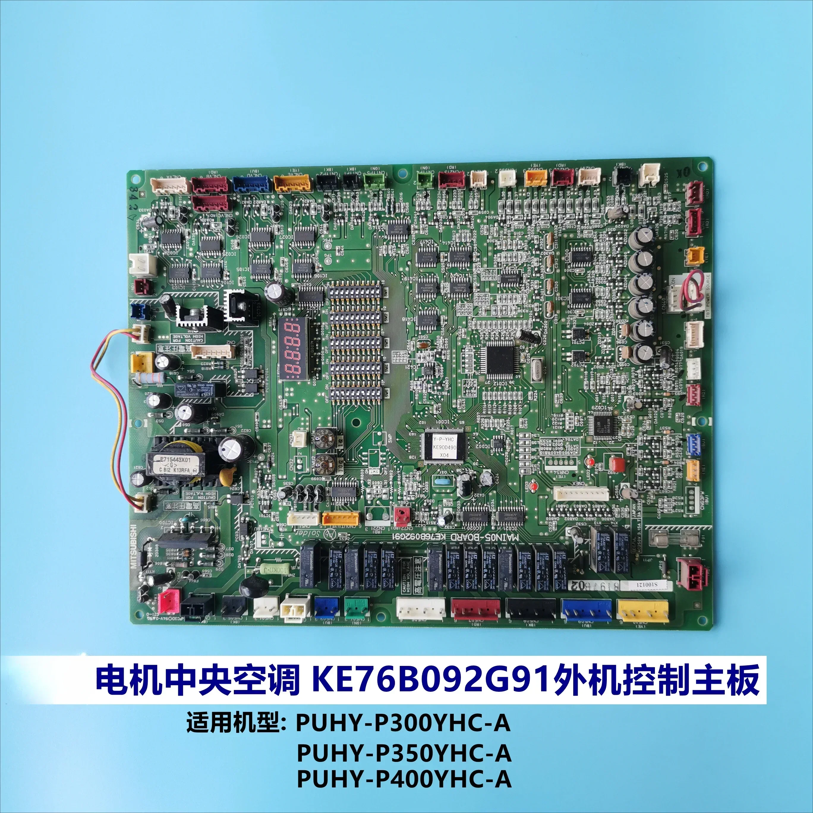 Applicable to Mitsubishi Electric central air conditioner PUHY300 350 series external machine control main board KE76B092G91