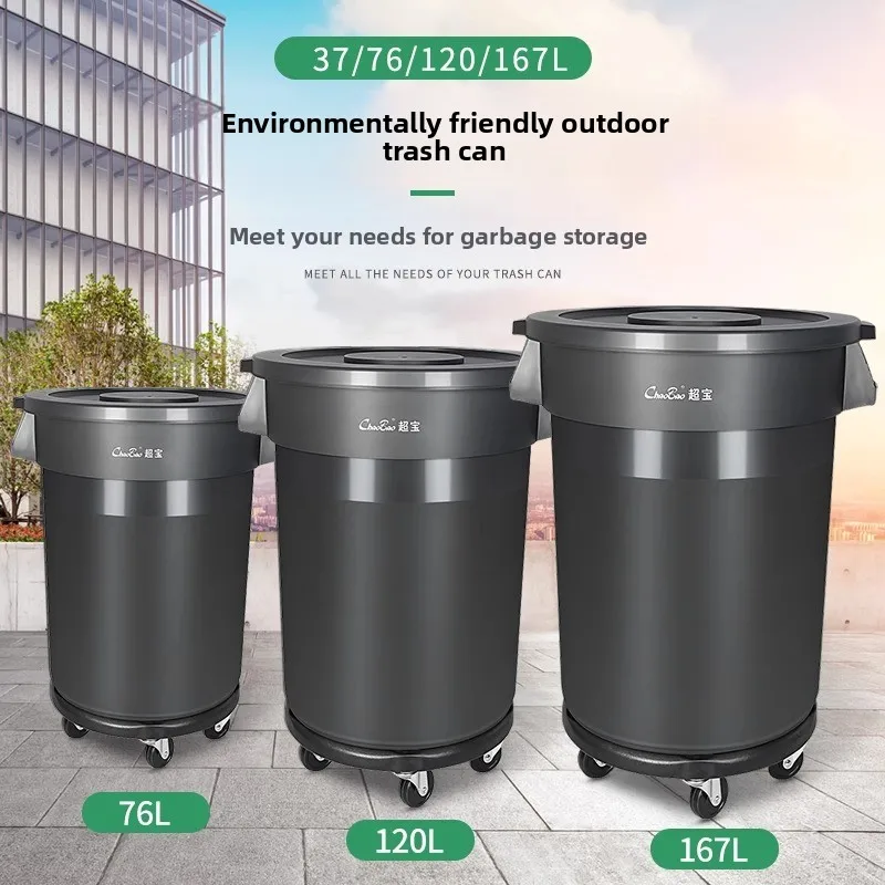 

Чистый мусорный бак Большая вместимость, круглый, большой, коммерческий, с крышкой и колесами. Открытое для санитарии на открытом воздухе.