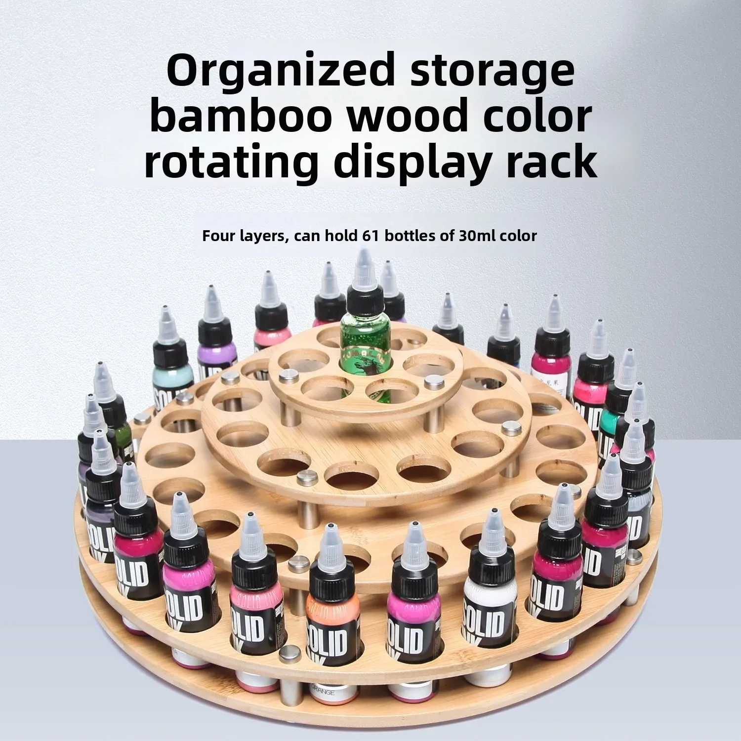 High quality Wooden Disc Color Rotating Display Rack, Tattoo Color Display Rack with 61 Bottles of Color on 4 Layers 360 ° Rotat