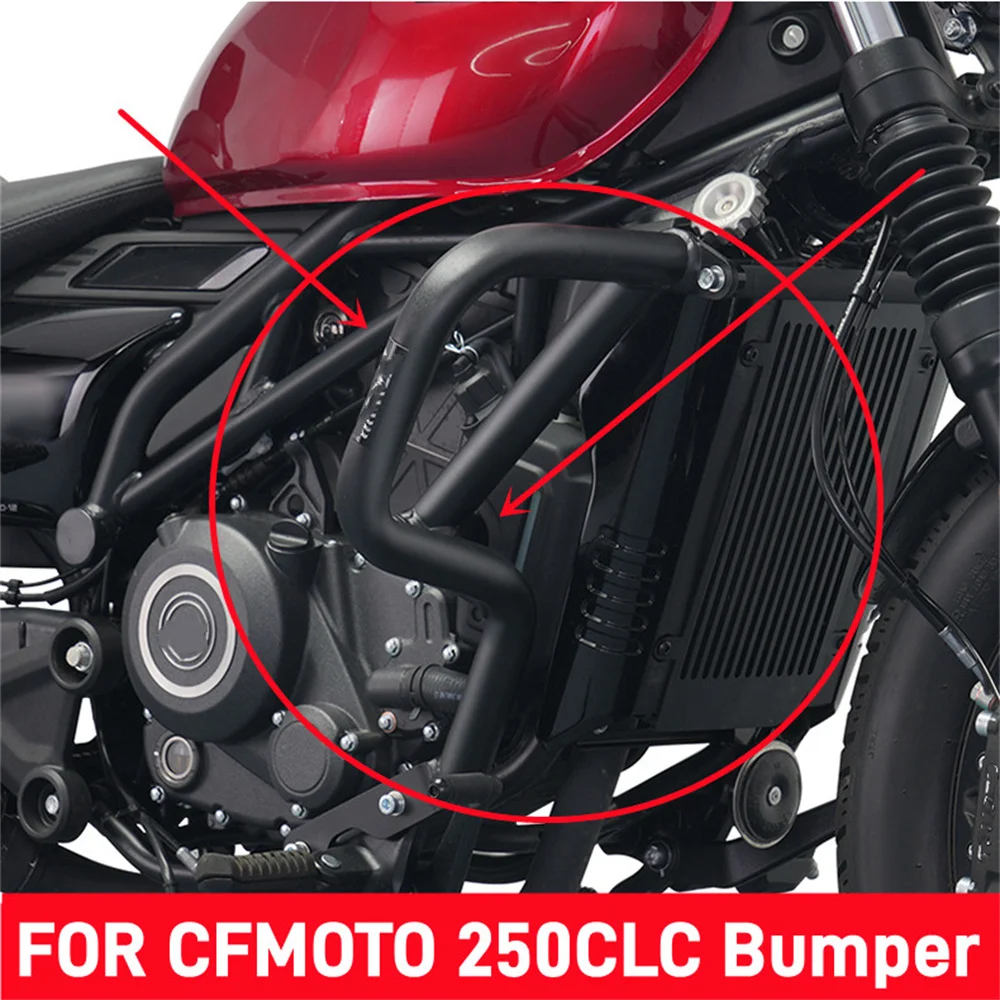 

Для бампера мотоцикла CFMOTO 250CLC, стандартный бампер, модификация, защита от падения, аксессуары