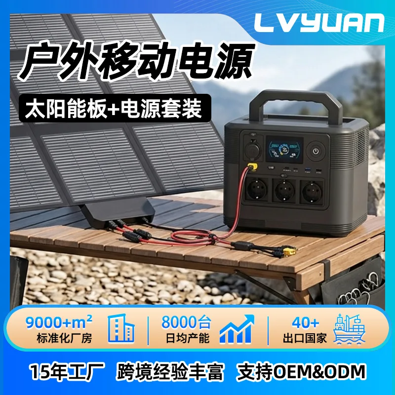 Cross-border Green Source 1200W High Power Portable Energy Storage Mobile Power Supply Large Capacity Outdoor Mobile Power Suppl